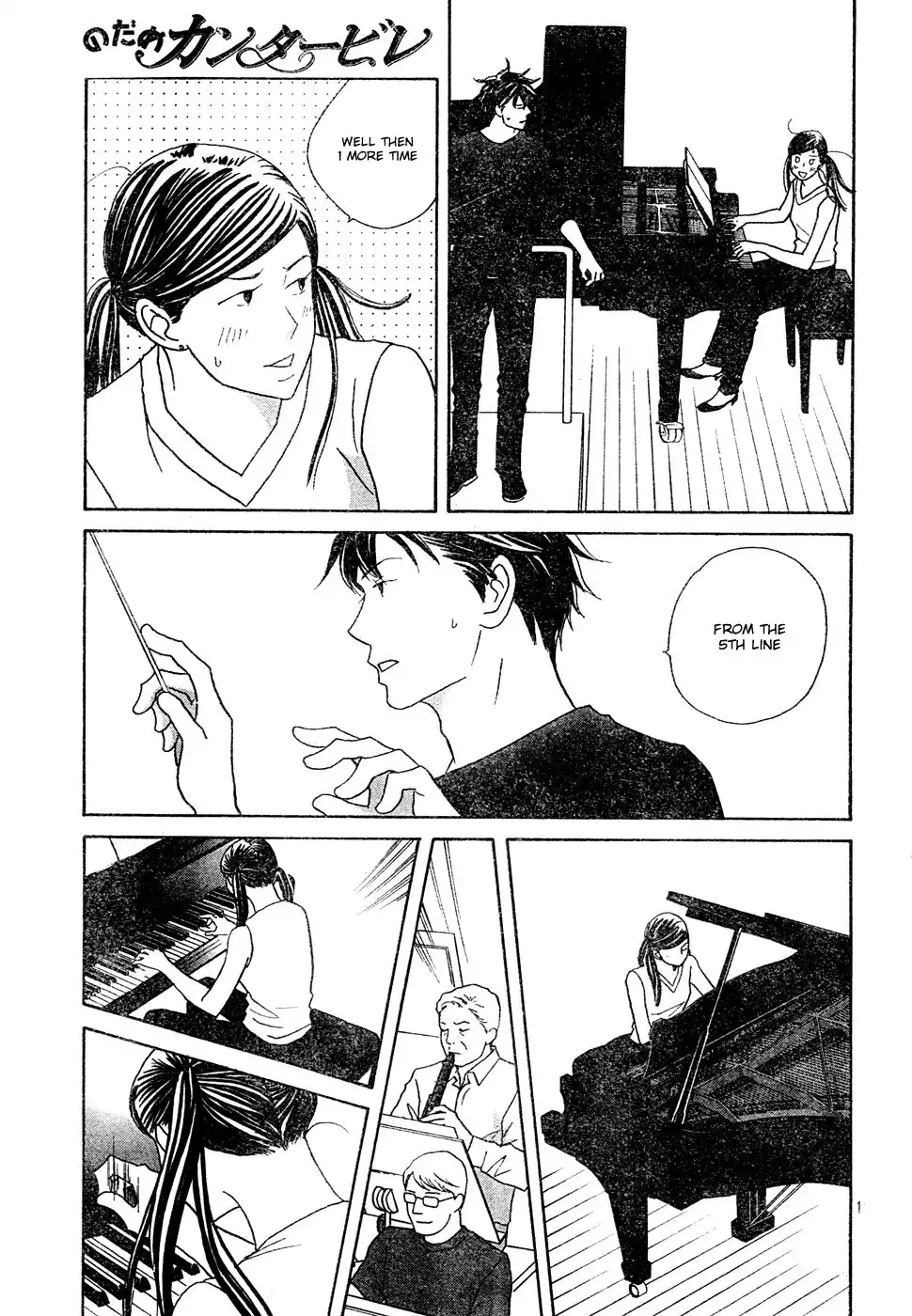 Nodame Cantabile Chapter 121 11